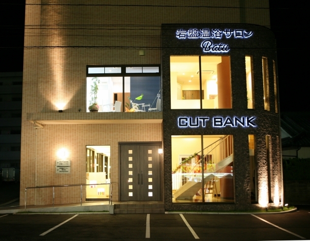 Cut Bank(カット バンク)
