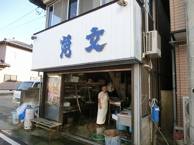 魚文