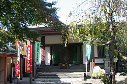円福寺