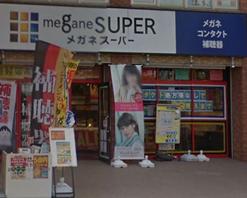 メガネスーパー新松戸店