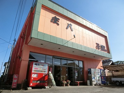 スーパー庄八 谷田川酒店