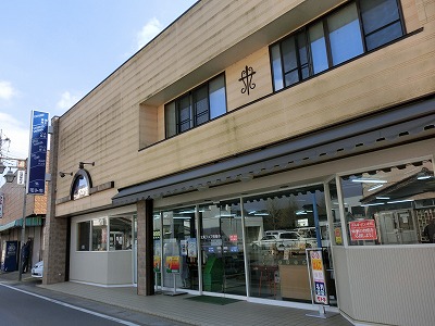 有限会社 モトキ