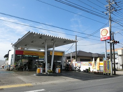 森川石油店